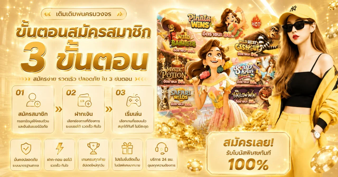 Thunder87 เว็บตรง สล็อต คาสิโน บาคาร่า ครบทุกค่าย